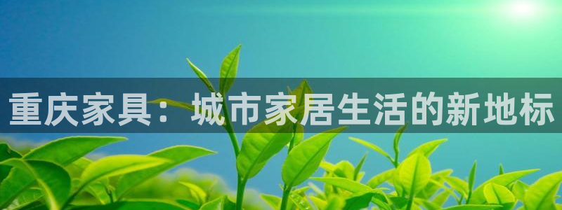 先锋国际娱乐