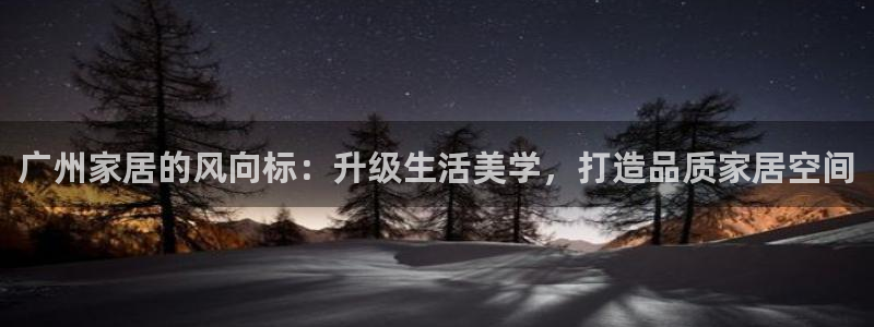 先锋银河娱乐