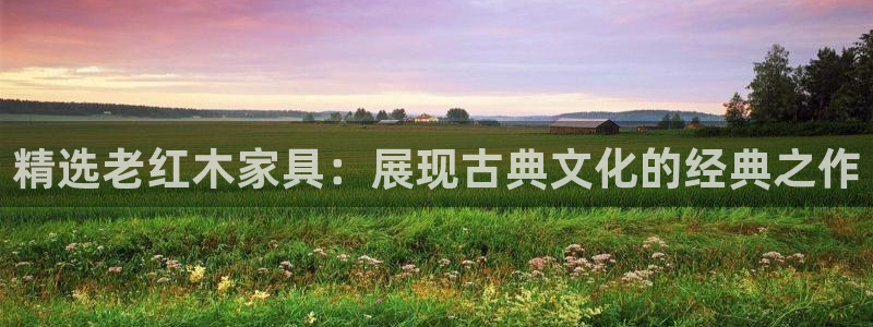 先锋娱乐游戏上分