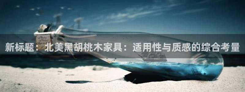 威斯汀娱乐先锋