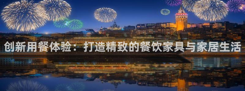 先锋娱乐系统