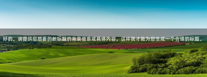 先锋娱乐游戏上分视频