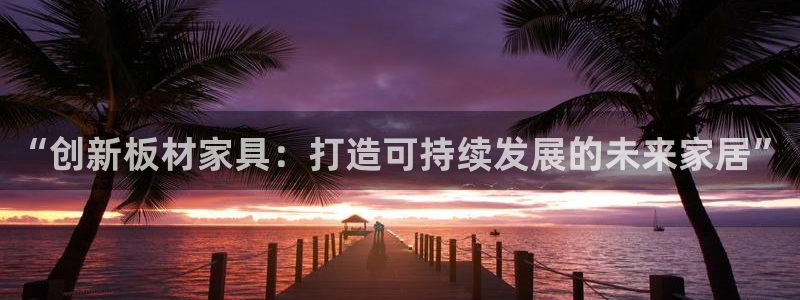 先锋娱乐扑克