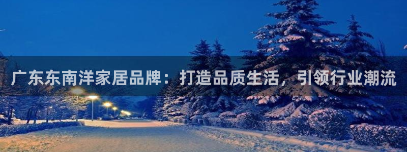 先锋娱乐场所