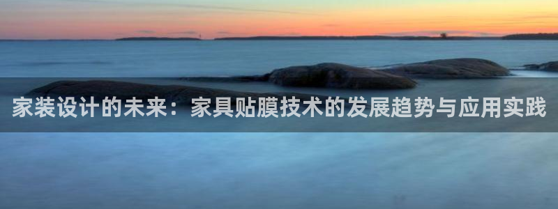 先锋娱乐垫付金额